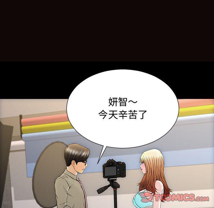 网红吴妍智第20话