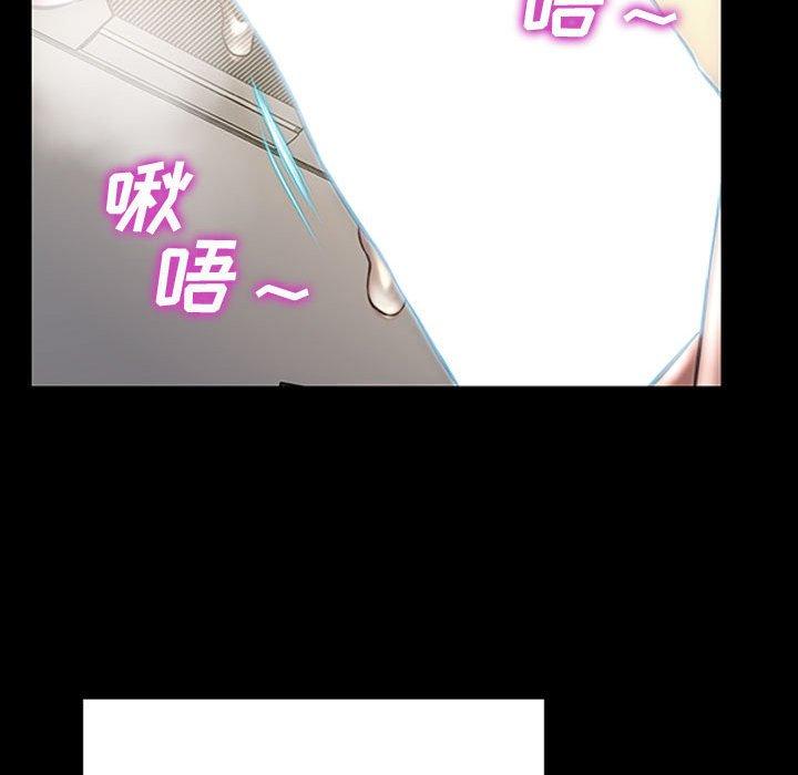 网红吴妍智第20话