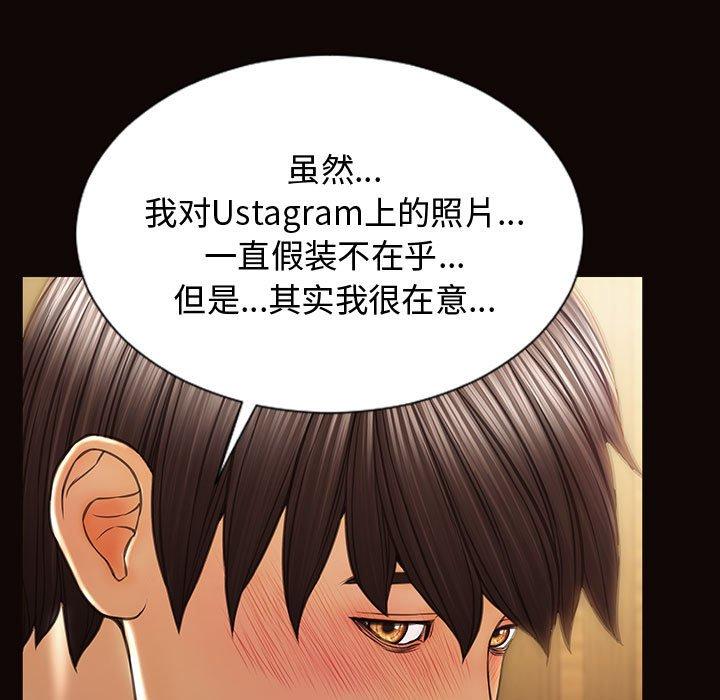 网红吴妍智第20话