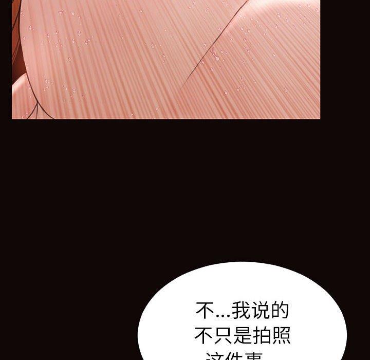 网红吴妍智第21话
