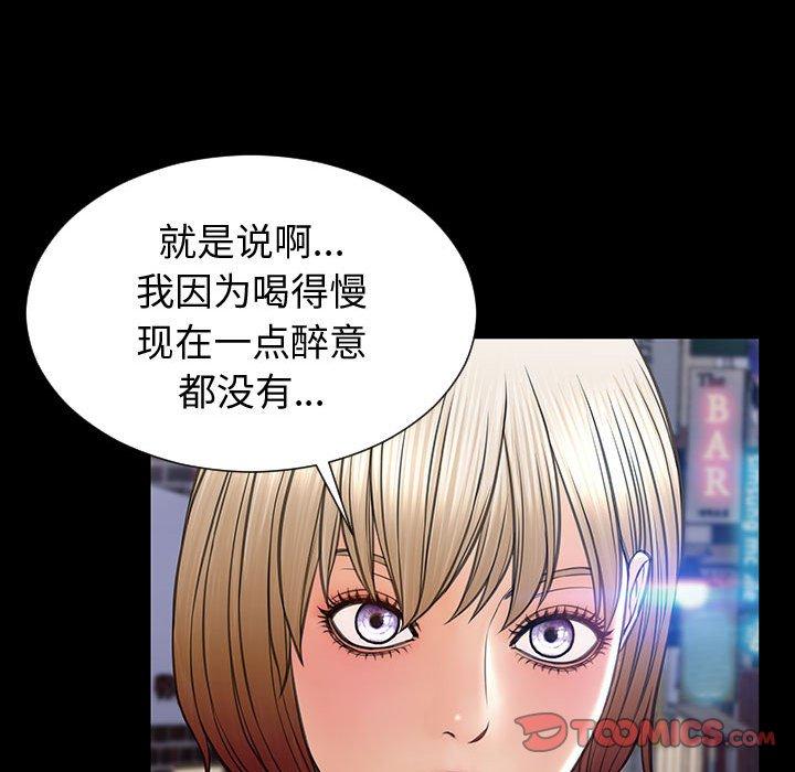 网红吴妍智第21话