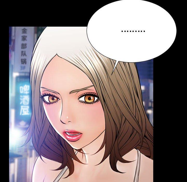 网红吴妍智第21话