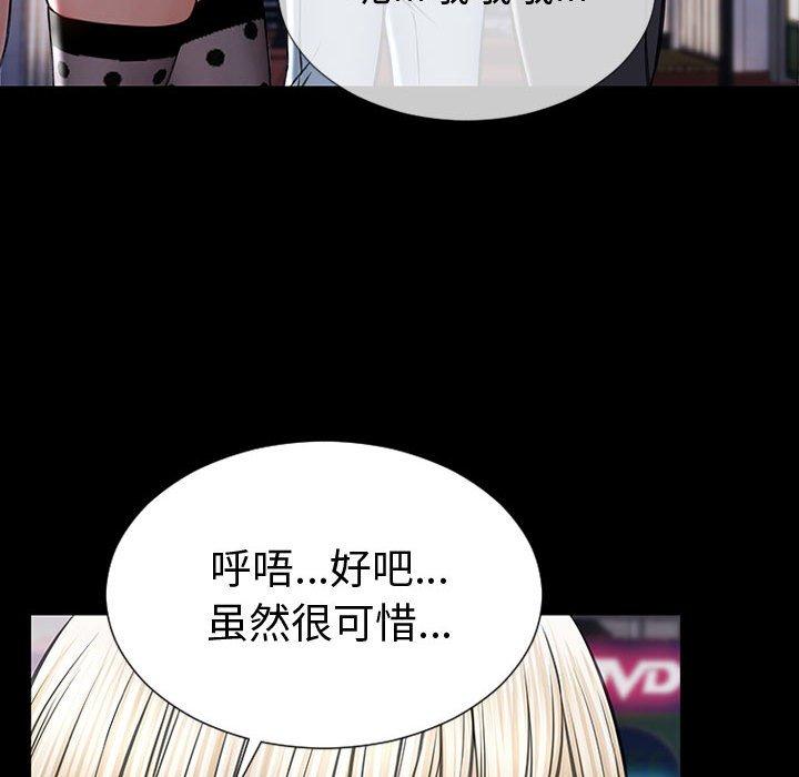 网红吴妍智第21话
