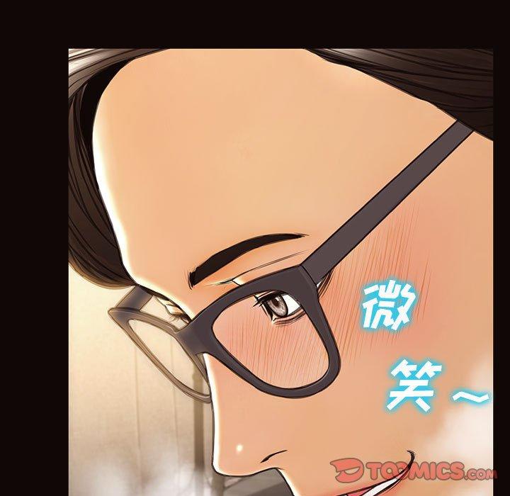 网红吴妍智第21话