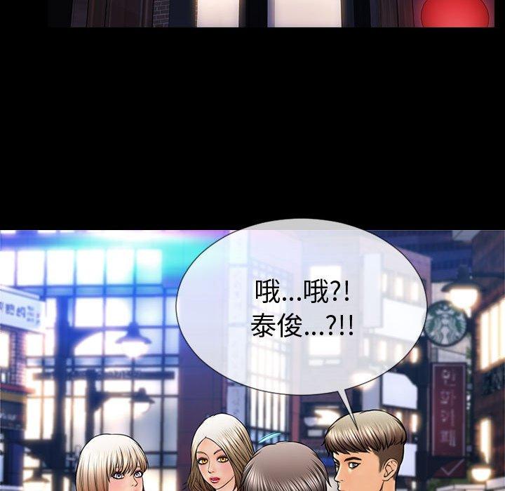 网红吴妍智第21话