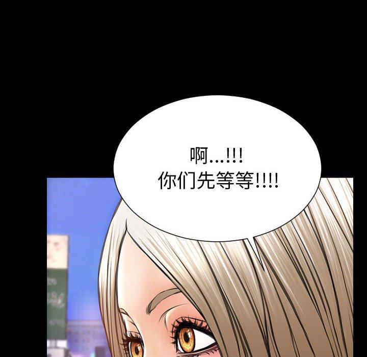 网红吴妍智第21话