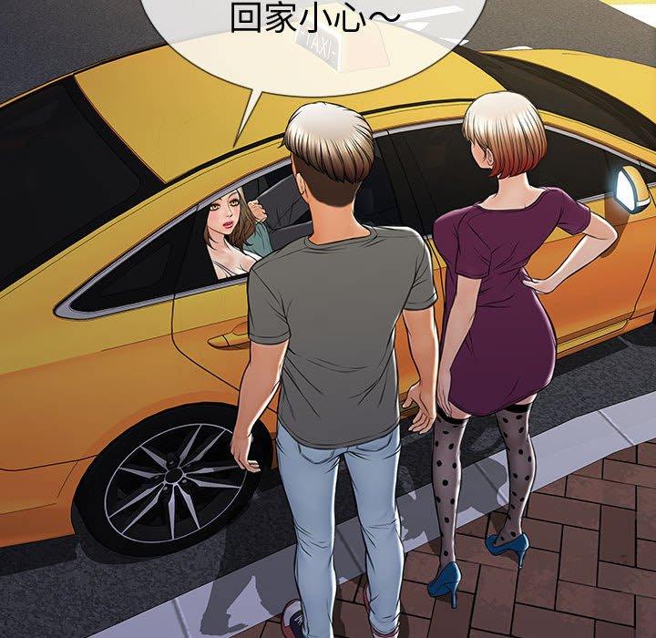 网红吴妍智第21话