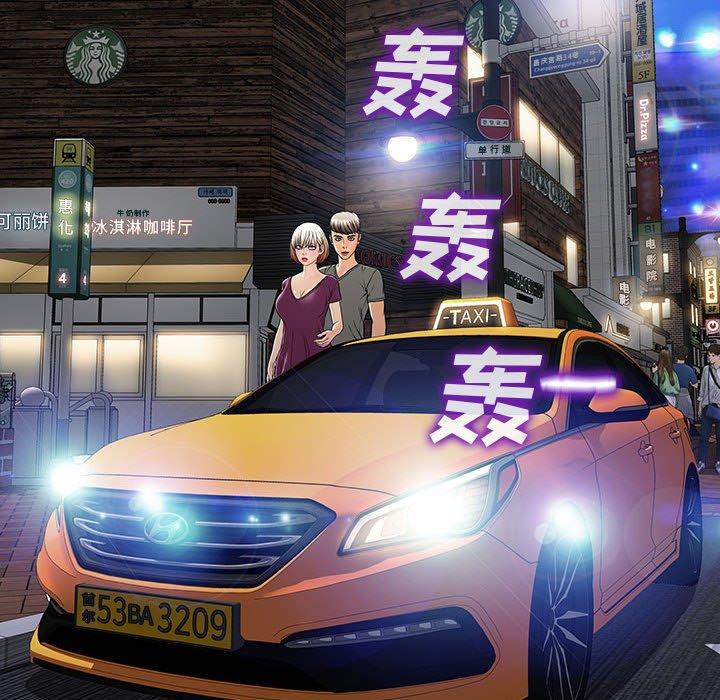 网红吴妍智第21话