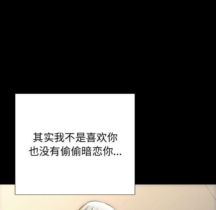网红吴妍智第21话