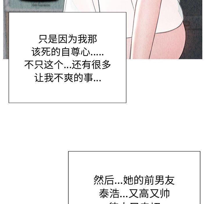 网红吴妍智第21话