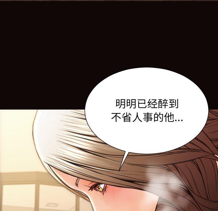网红吴妍智第22话