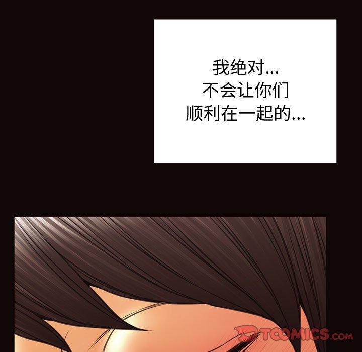 网红吴妍智第22话