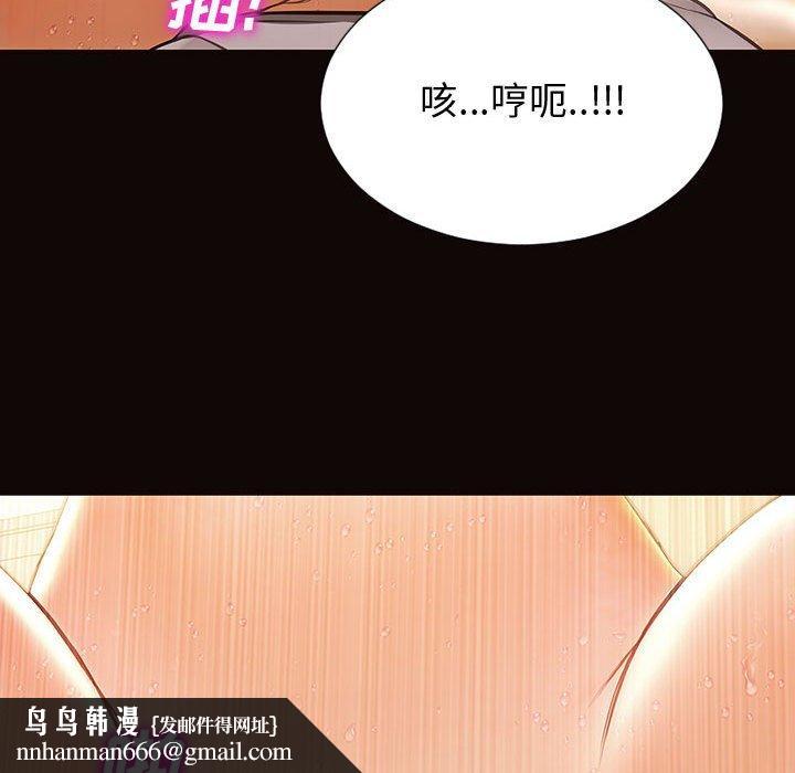网红吴妍智第22话