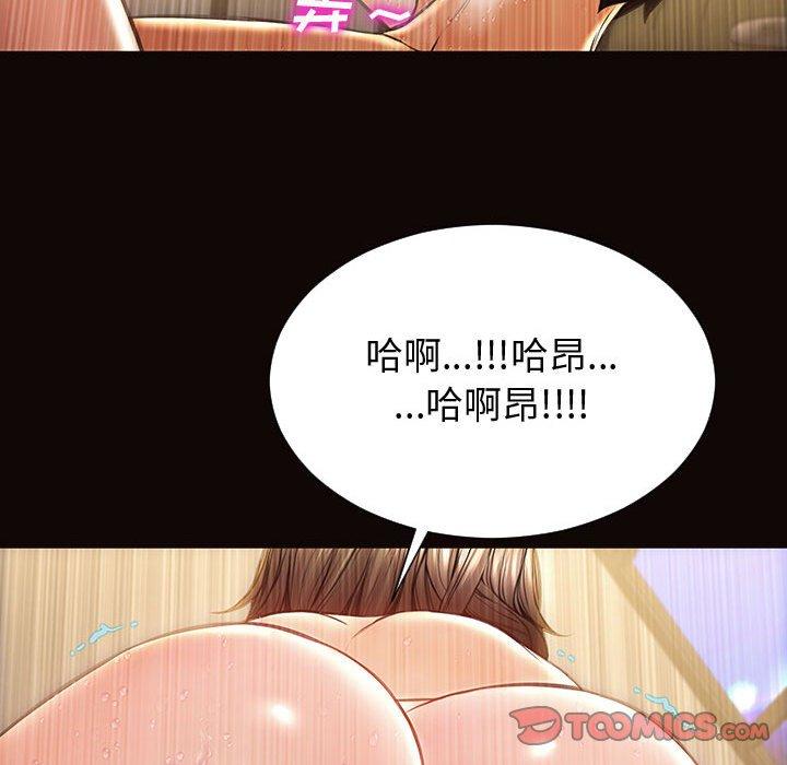 网红吴妍智第22话