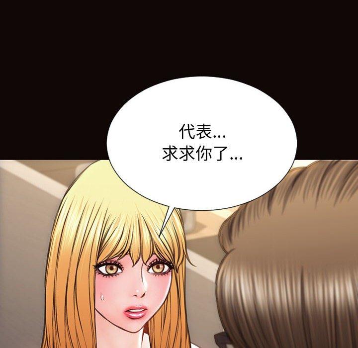 网红吴妍智第28话