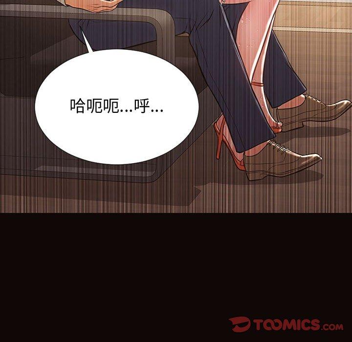 网红吴妍智第28话