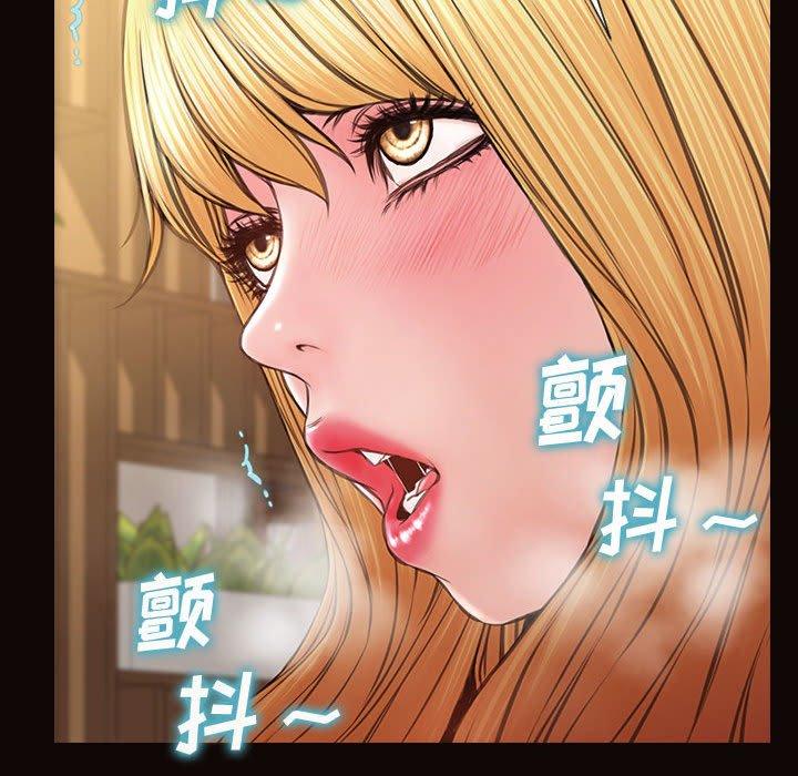 网红吴妍智第28话