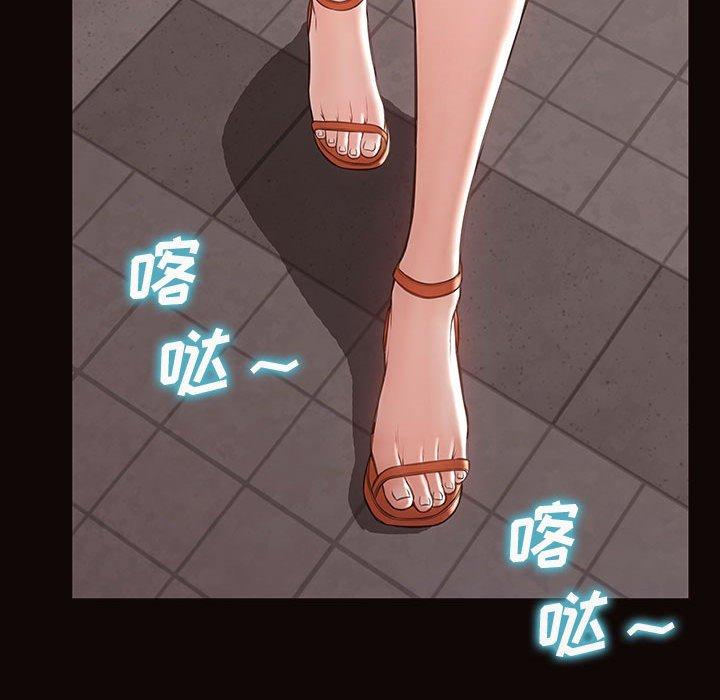网红吴妍智第28话