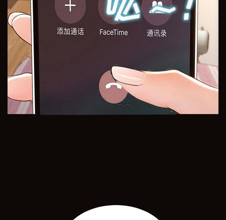 网红吴妍智第29话