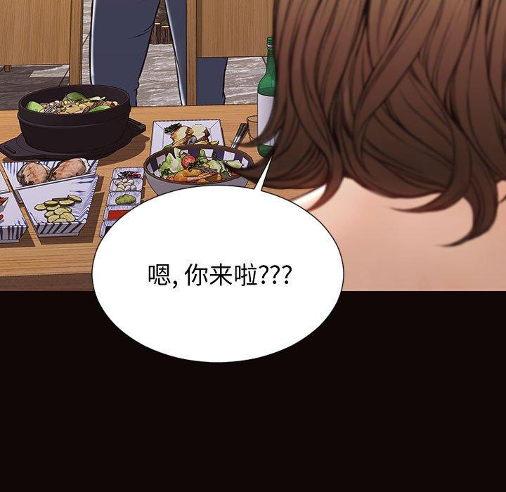 网红吴妍智第30话