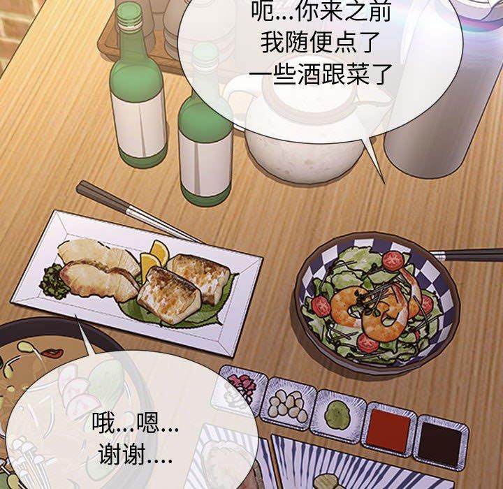 网红吴妍智第30话