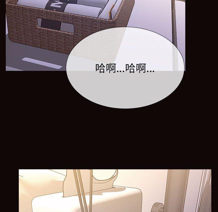 网红吴妍智第30话