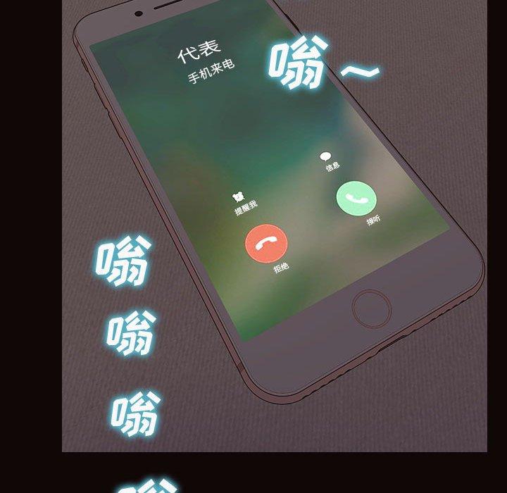 网红吴妍智第30话