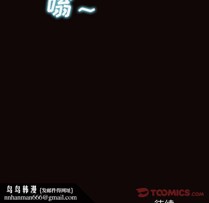 网红吴妍智第30话
