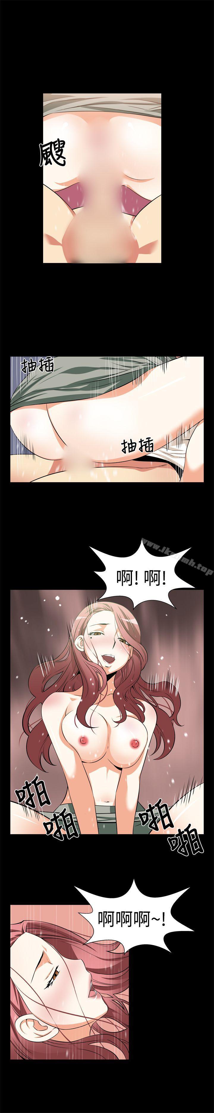 恋爱辅助器第12话