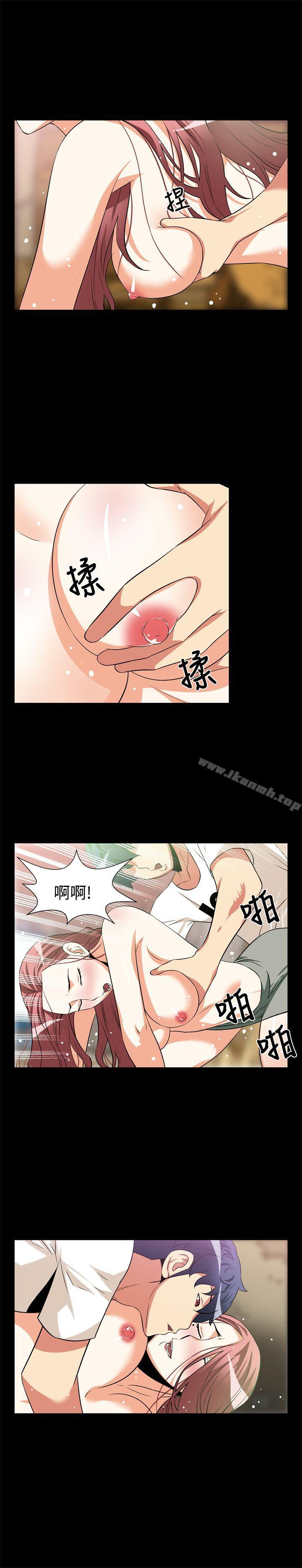 恋爱辅助器第13话