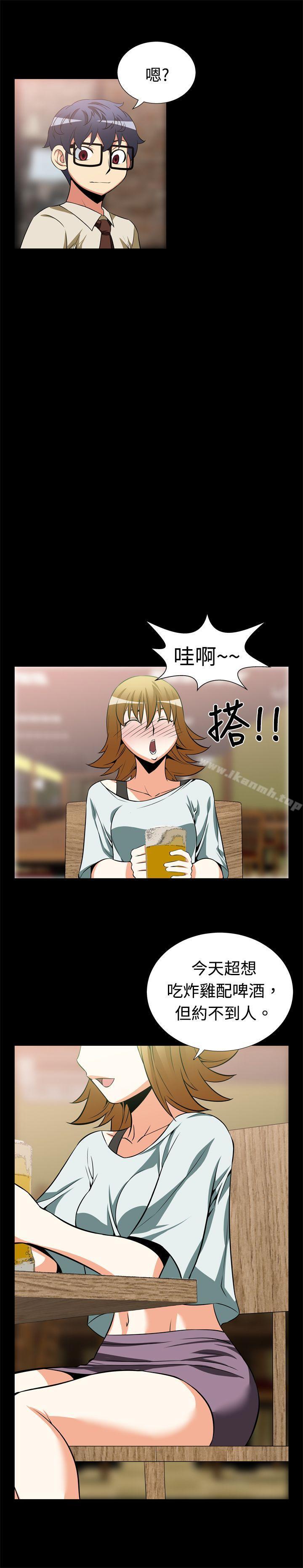 恋爱辅助器第17话