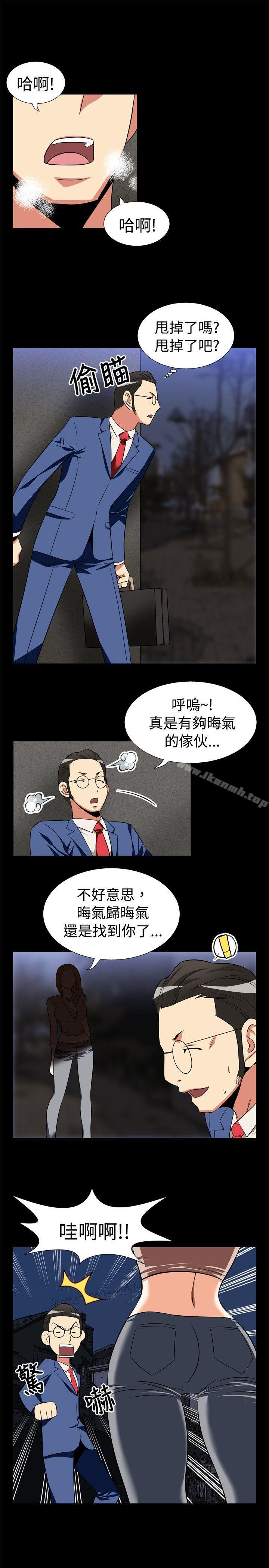 恋爱辅助器第20话