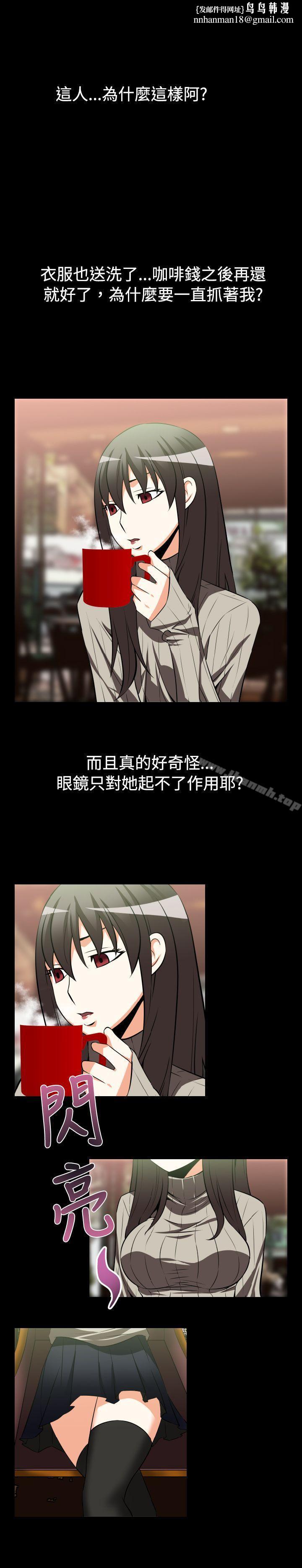 恋爱辅助器第22话