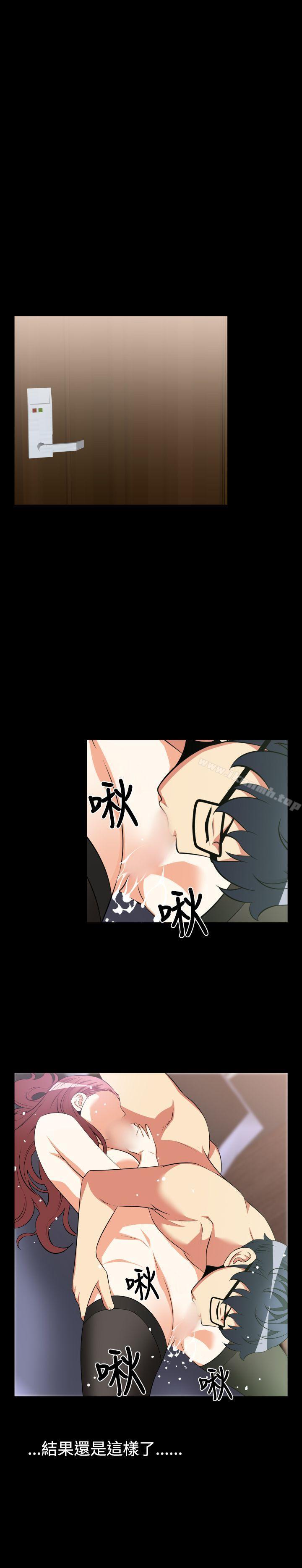 恋爱辅助器第25话