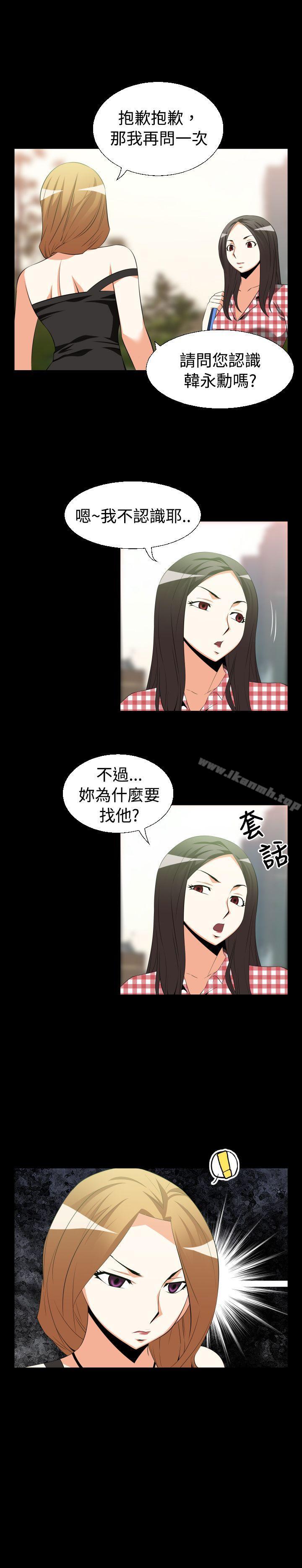 恋爱辅助器第36话