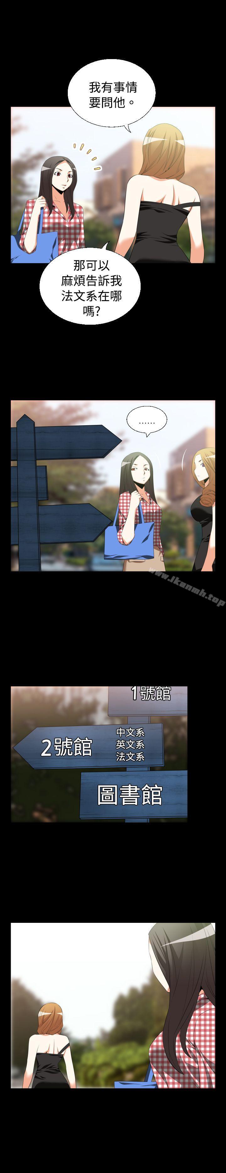 恋爱辅助器第36话