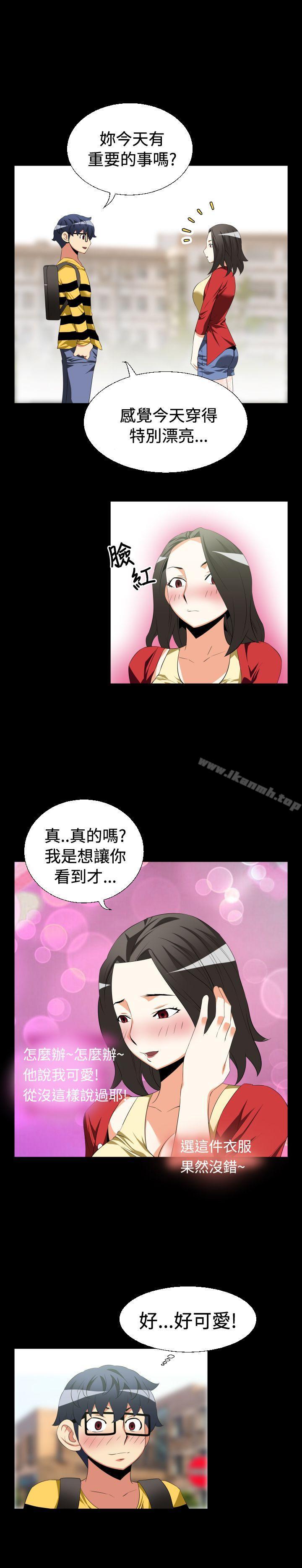 恋爱辅助器第37话