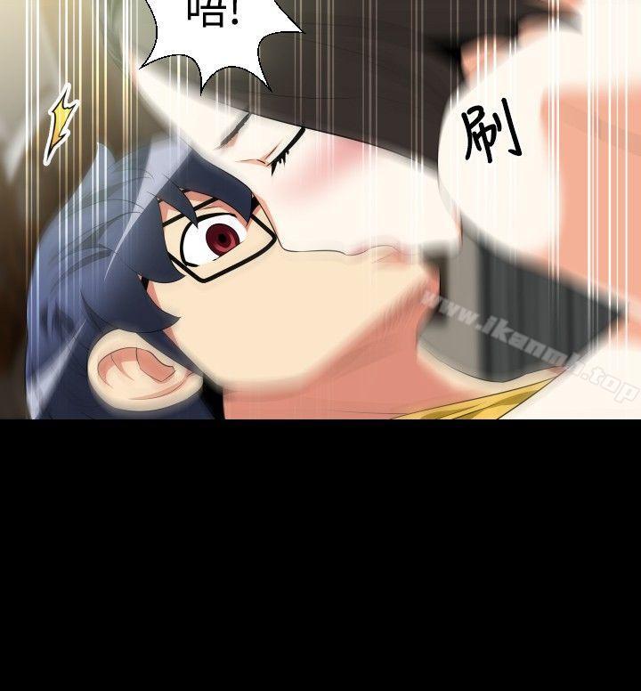 恋爱辅助器第38话