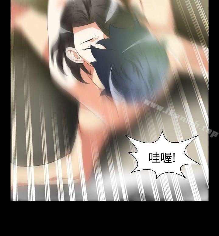 恋爱辅助器第39话