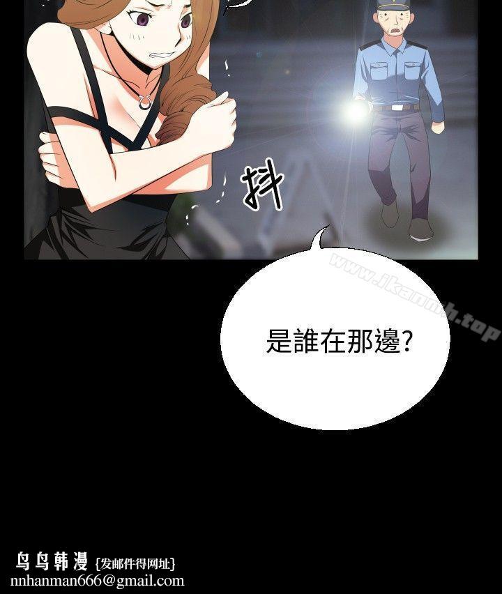 恋爱辅助器第41话