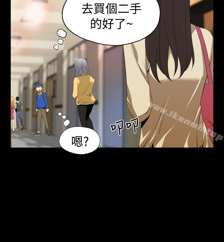 恋爱辅助器第42话