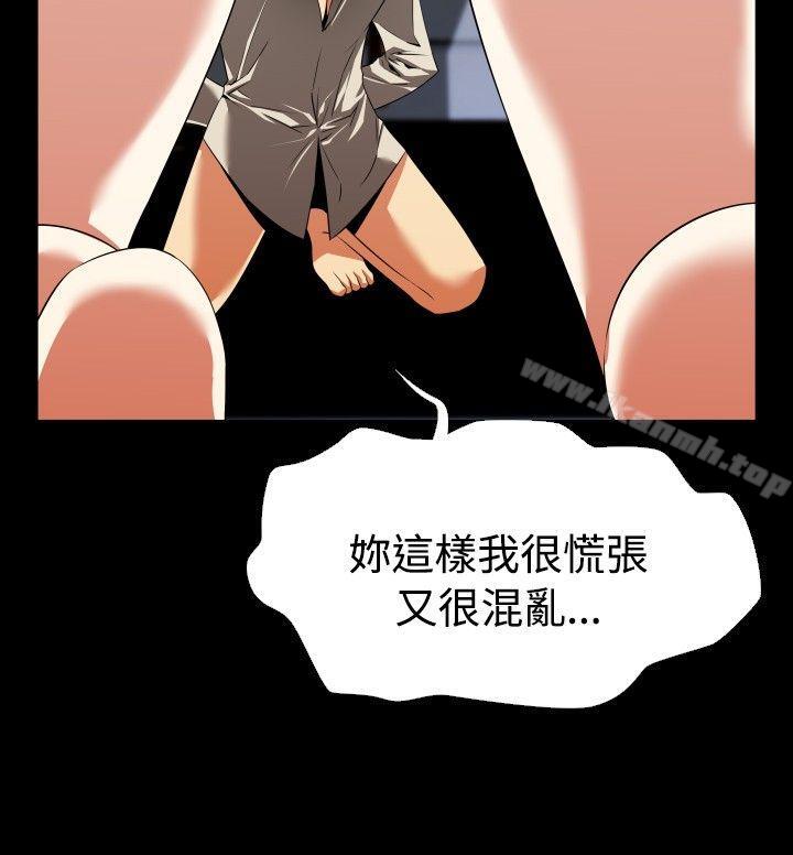 恋爱辅助器第46话