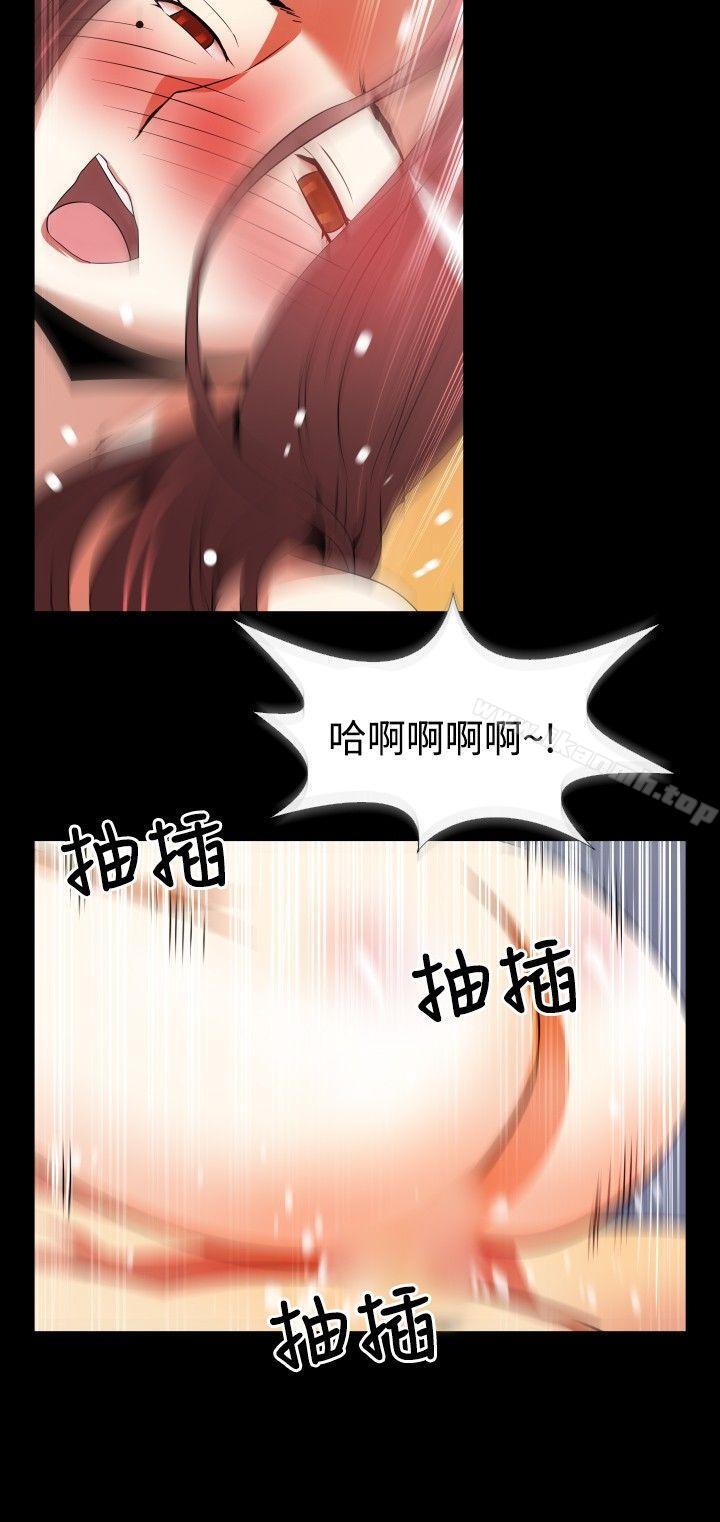 恋爱辅助器第47话