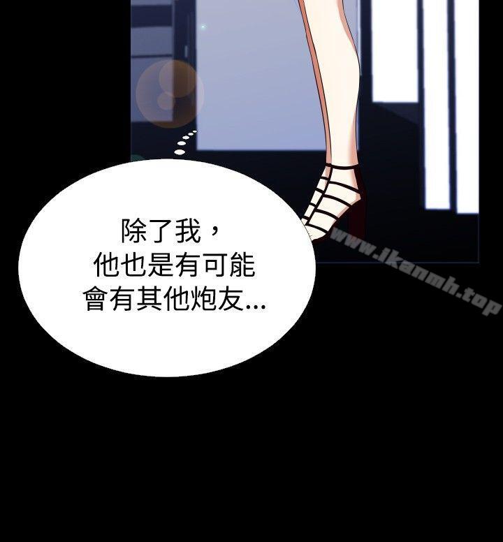 恋爱辅助器第48话