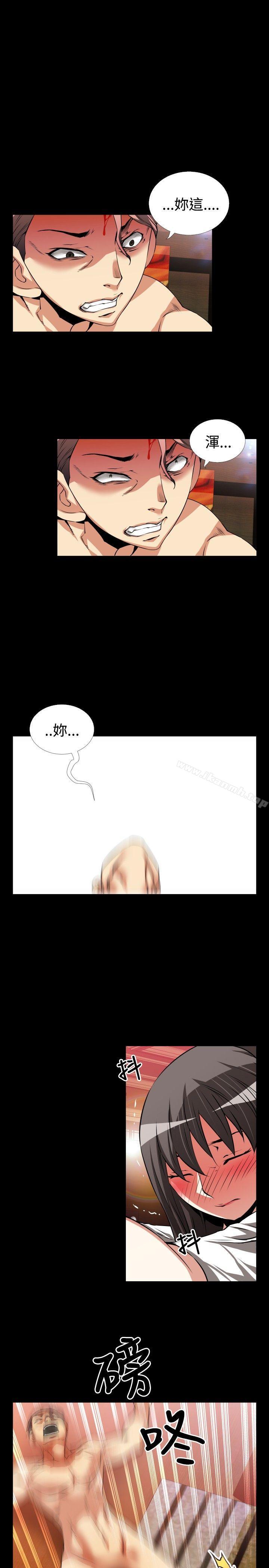 恋爱辅助器第51话