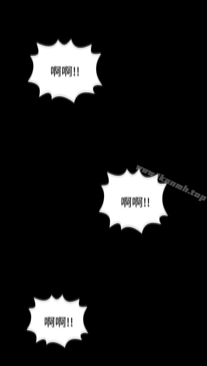 恋爱辅助器第53话