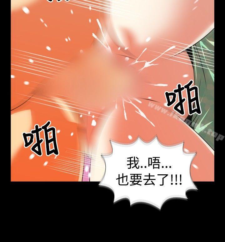 恋爱辅助器第53话
