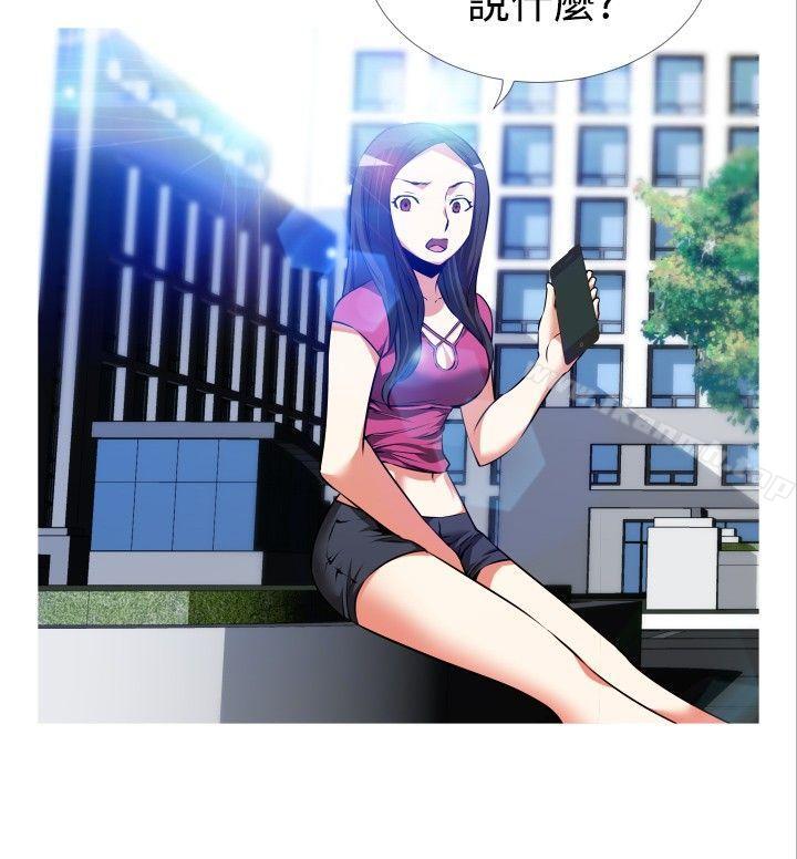恋爱辅助器第54话