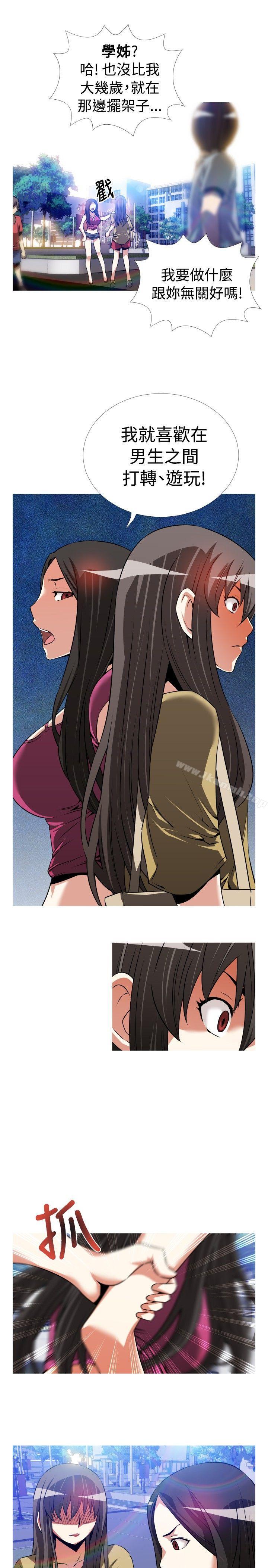 恋爱辅助器第54话