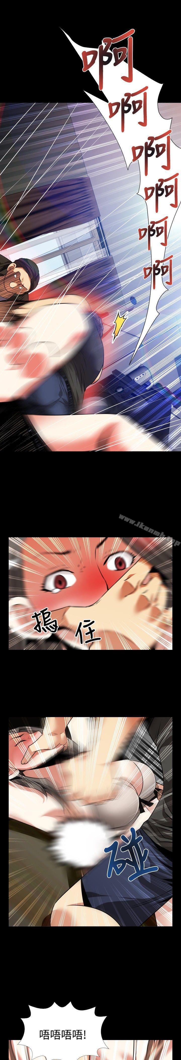 恋爱辅助器第57话